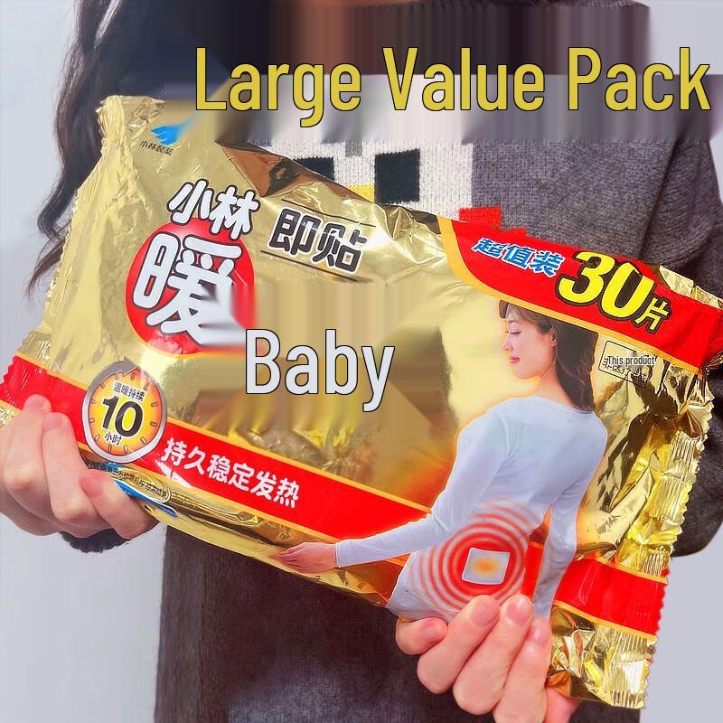 

Kobayashi Neck Warmer Heating Patches