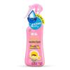Lanjian Chikungunya Mosquito Repellent Spray