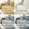 Modern Blanket Solid Color Sand Release Fully Covered Waterproof Sofa Towel All-inclusive All-season Sofa Cover Fabric