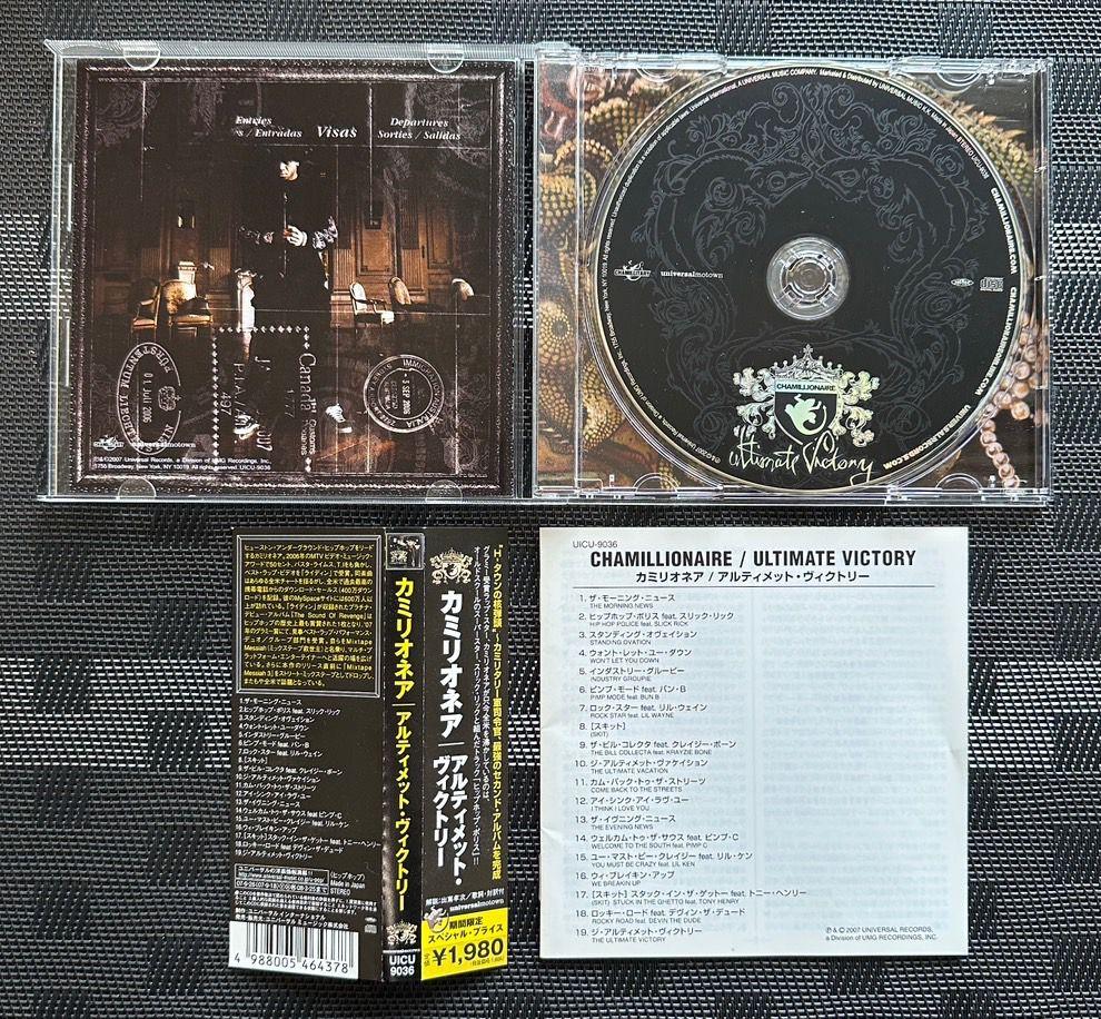 [USED] Western music hip-hop CD set