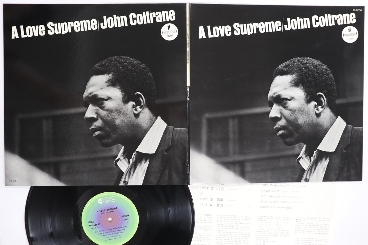 

LP Пластинка JOHN COLTRANE - A Love Supreme YP8527AI ABC IMPULSE 1976 Япония Джаз Б/У