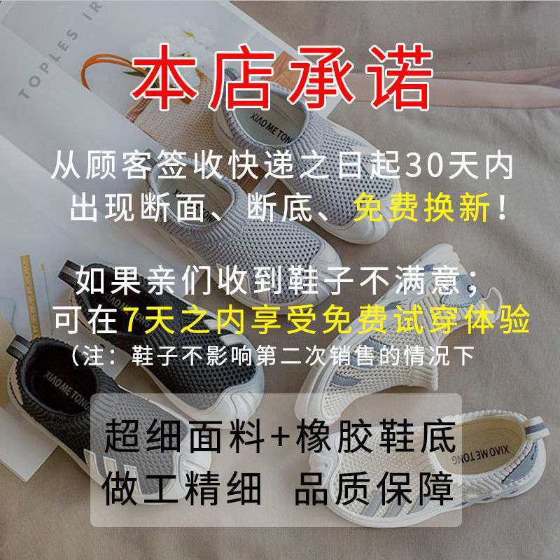 Boys shoes 2025 spring and summer new mesh breathable mesh shoes kindergarten indoor shoes middle and older children's running shoes ultra-light