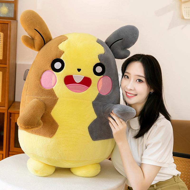 Toys Animal Plush Cute Cartoon Pp Cotton Filling Collectors Children