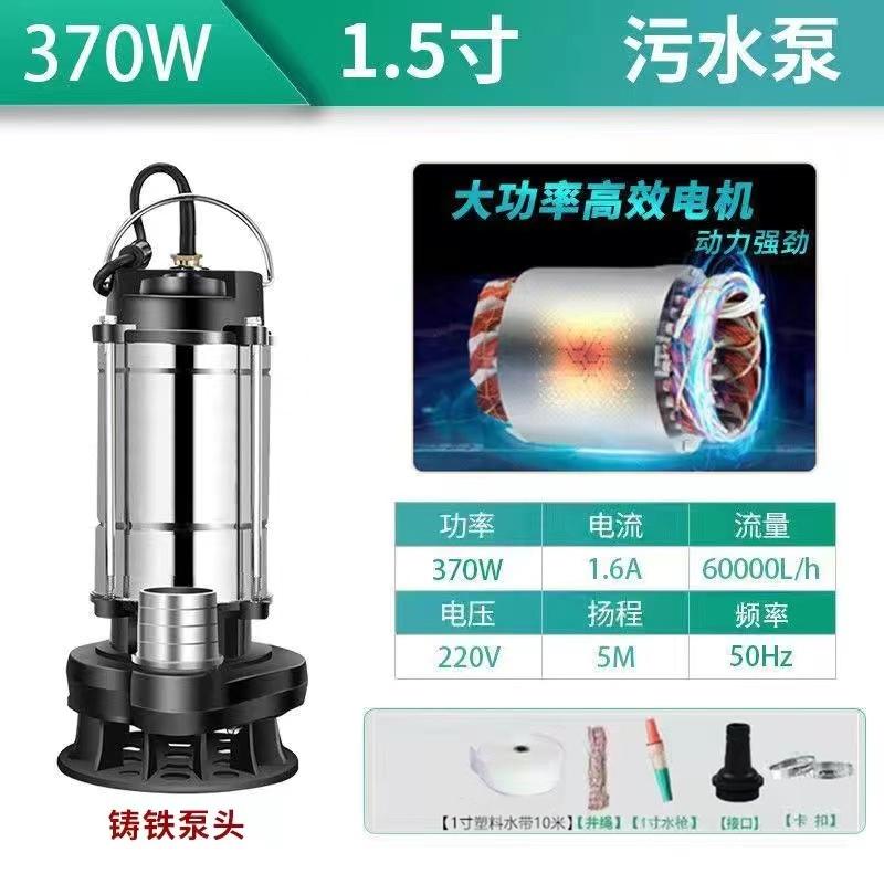 220V Stainless Steel Submersible Pump Agricultural Pumping Garden Tools Underwater Sewage Self-priming Pump Drainage Lrrigation