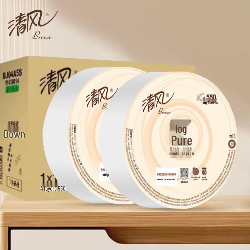 Qingfeng Jumbo Toilet Paper Rolls
