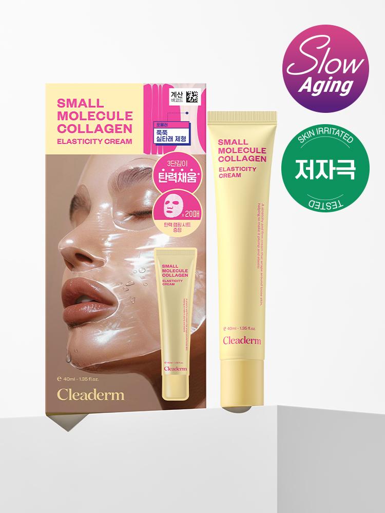 Cleaderm Crema Filo Elastico al Collagene a Basso Peso Molecolare 40ml