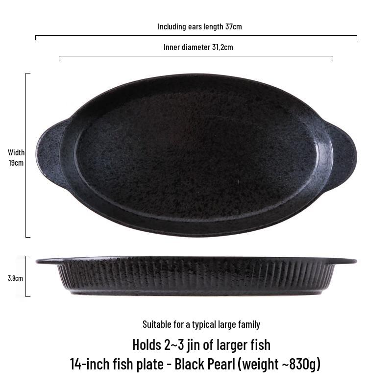 

ZISIZ Large Ceramic Double-Ear Fish Plate