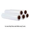 Gureide Industrial PE Stretch Film