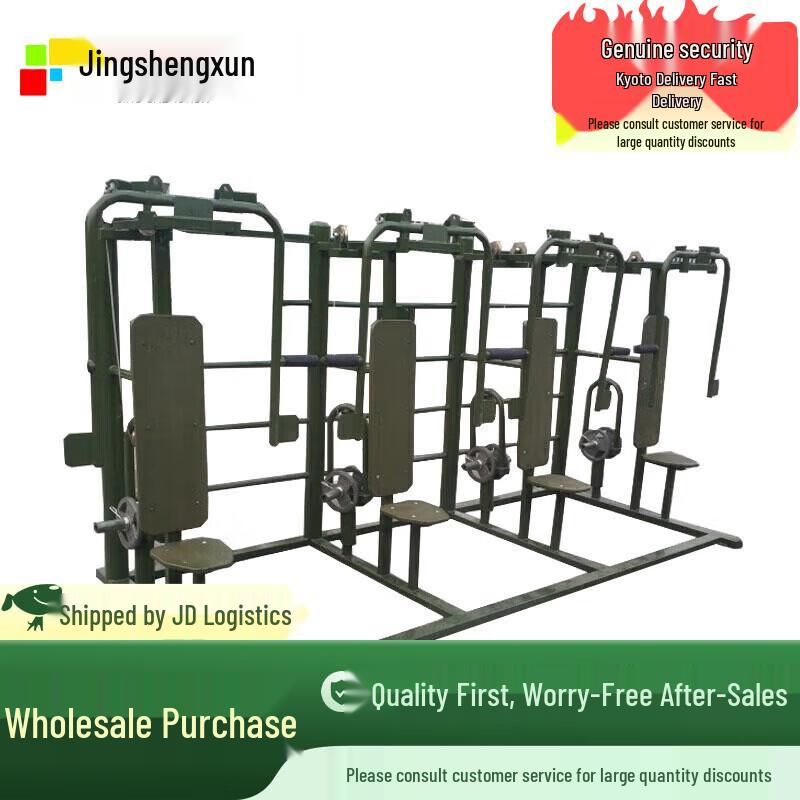 Jingshengxun Chest & Pectoral Muscle Trainer