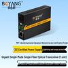 BOYANG Fiber Optic Media Converters and Accessories
