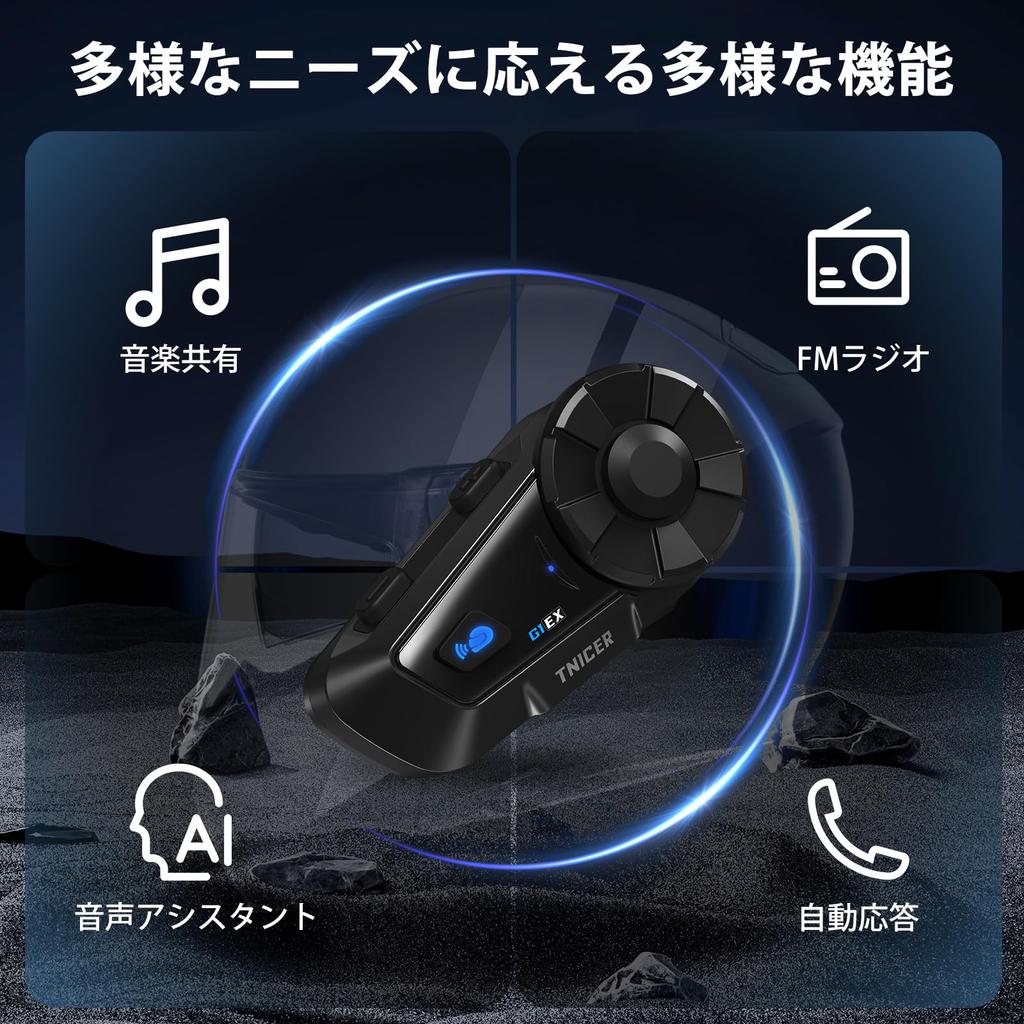 TNICER G1EX Motorcycle Bluetooth Simultaneous Automatic 20 Hours of Continuous 1000m Communication Automatic Communication Japanese Voice Connects to