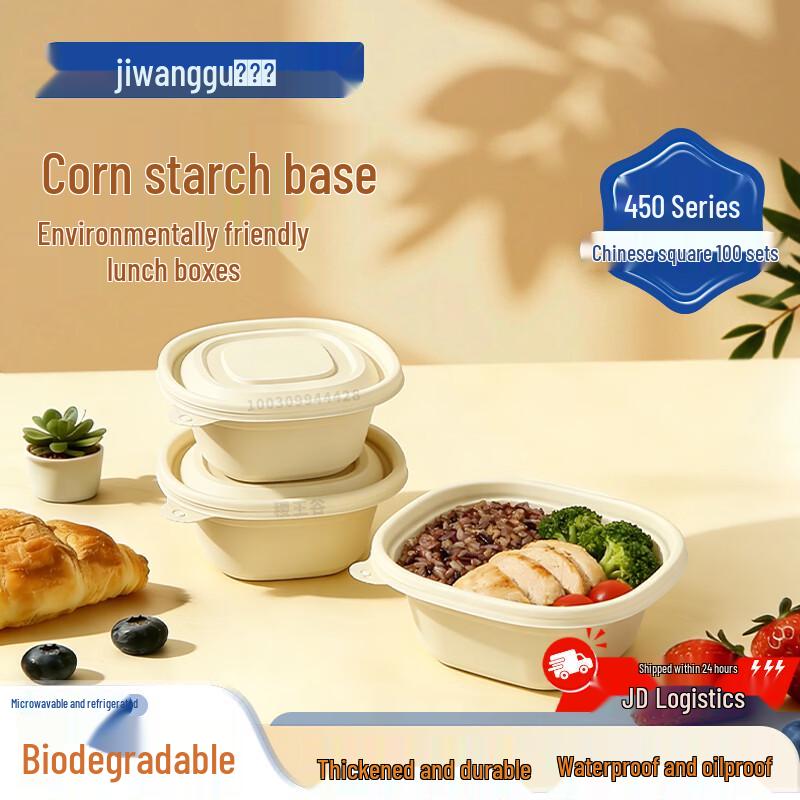 Jiwanggu 450ml Biodegradable Corn Starch Disposable Round Lunch Boxes with Lids (100-Pack)