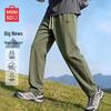 Men's Spring 2026 Casual Sporty Straight-Leg Sweatpants