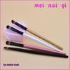 Mei Nai Qi Single Wooden Handle Eyeshadow & Lip Brush for Beginners - Individually Packaged