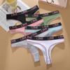 FINETOO 4PCS Women Cotton Ribbed Striped Underwear Sexy Letter Belt Thongs Comfort Stretchy Panties Girls Soft Sports Lingerie