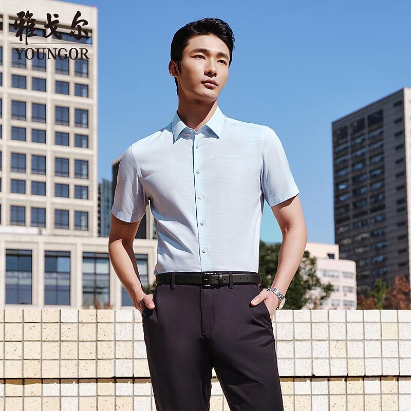 Youngor Men s Summer Plaid Short-Sleeve Business Casual Shirt 44
