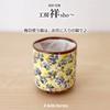 Kobo Sho Full Bloom Corner Takadai Teetassen-Paar Hasami-Ware Hergestellt in Japan J-kitchens ~ (Pink Blau)