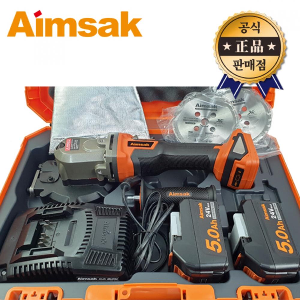 

Аккумуляторный резак для резки арматуры Imsac BL22SC805 MAX 24 В 5,0 Ач, 2 аккумулятора MAX 21,6 В, аккумуляторный резак для резки арматуры по металлу