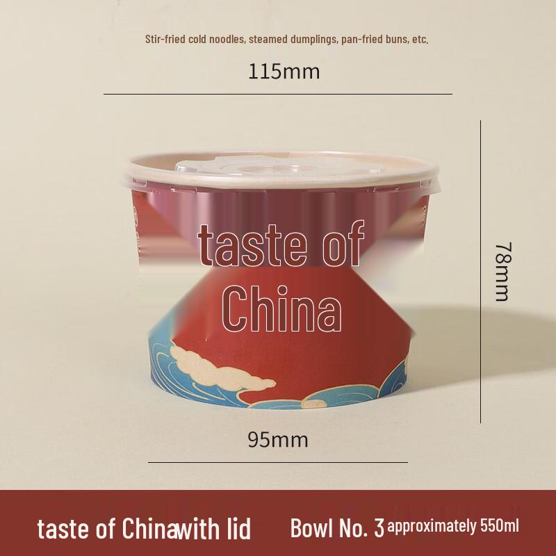 

Одноразовые бумажные миски Lan Tuan с крышками (Китайская тематика)