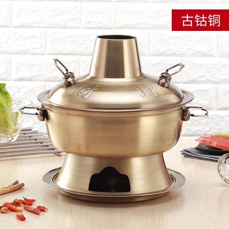 304 Old Beijing Copper Hot Pot Charcoal Hot Pot Stainless Steel Imitation Copper Pot.