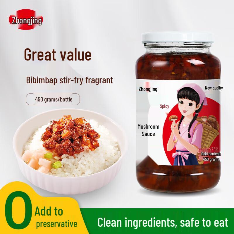 Zhongjing Spicy Mushroom Sauce