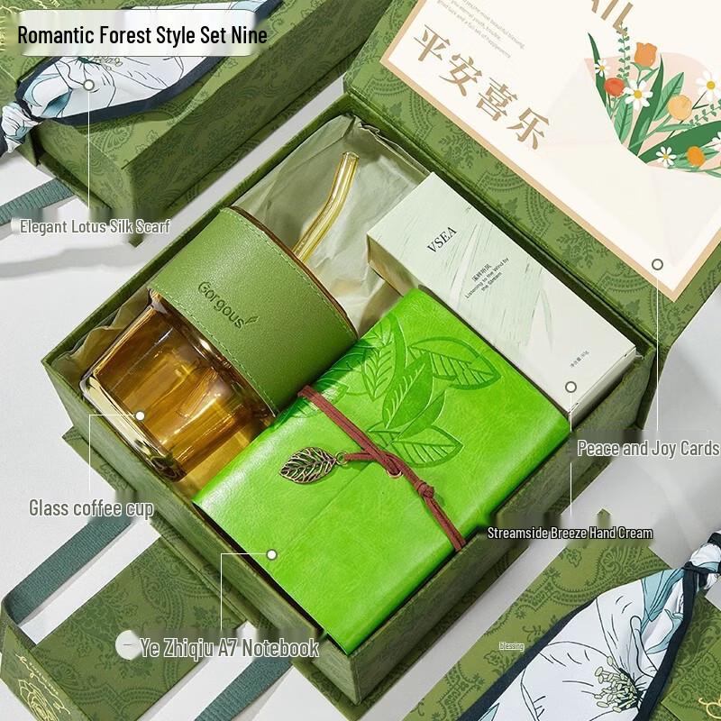 Romantic Forest Style Glass Cup & Stationery Gift Set