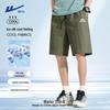 Men's Lightweight Cooling Sports Shorts