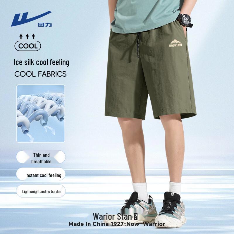 Warrior Men s Lightweight Cooling Sports Shorts M
