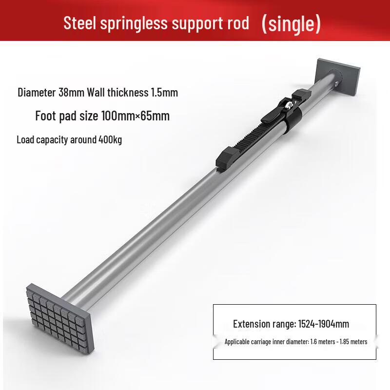 

Adjustable Steel Cargo Stabilizer Bar