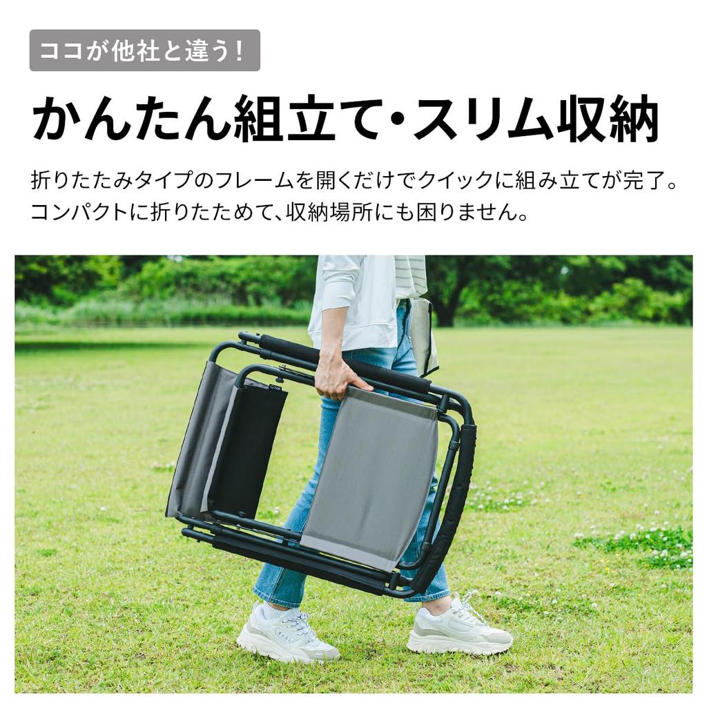 2WAY Chair [QUICKCAMP] QC-2WC55