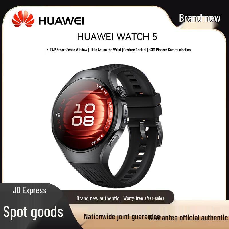 Huawei Watch 5 Smart Sports Health Watch (CN version)
