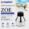 PAMPET ZOE Mini Trumpet Mute, Lightweight ABS Resin Trumpet Mute, Silver