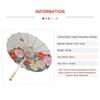 Art Umbrella Chinese Silk Cloth Umbrella Classic Style Decorative Umbrella Oil Paper Painted Parasol Umbrella