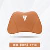 For DEEPAL S07 S05 L07 SL03 Headrest Lumbar Support Pillow Memory Foam Neck Rest Seat Comfort Set