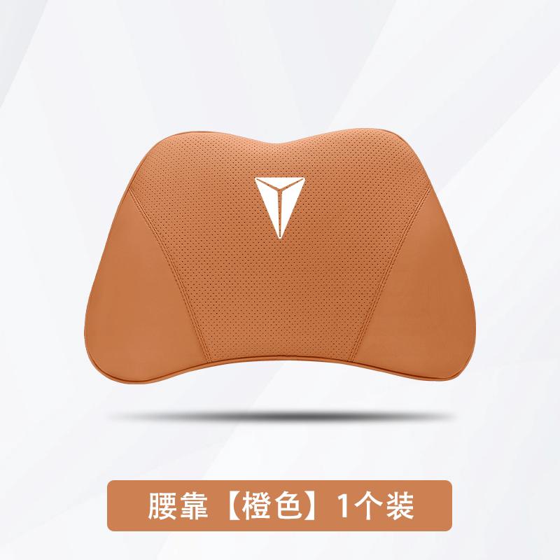 For DEEPAL S07 S05 L07 SL03 Headrest Lumbar Support Pillow Memory Foam Neck Rest Seat Comfort Set