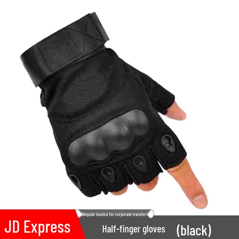 Tactical Half-Finger Gloves