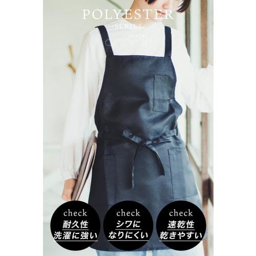Short Apron, Black, 100% Polyester, Quick-drying, Water-repellent, Wrinkle-resistant, Durable, with Waist String.