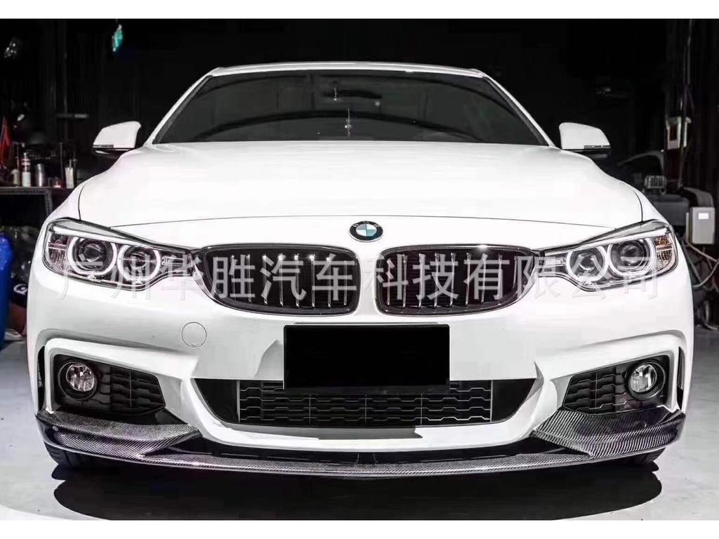 BMW 4 Series F32/F33 M4 Carbon Fiber MP Style Front Lip Spoiler