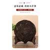 357g Tè Pu'er Yunnan Torta di Tè Menghai Torta di Tè Pu'er Crudo Bevanda Salutare