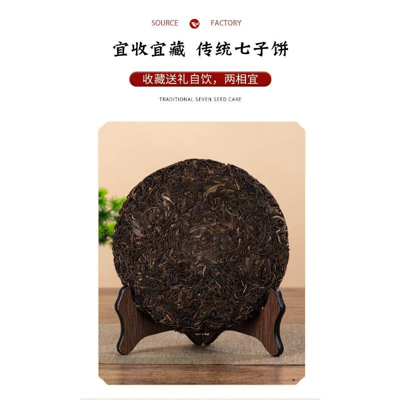 357g Tè Pu'er Yunnan Torta di Tè Menghai Torta di Tè Pu'er Crudo Bevanda Salutare