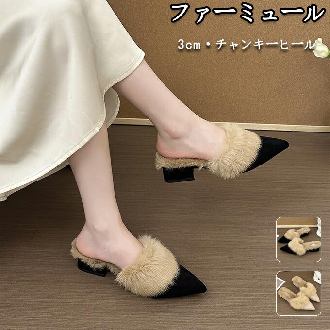 

Fur Mules Women s Slippers Square Fur Mules 3cm Heel Shoes Shoes Fur Pumps Autumn Fur Sandals Chunky Heel Toes Fluffy Non-Slip Easy to Wear No Pain