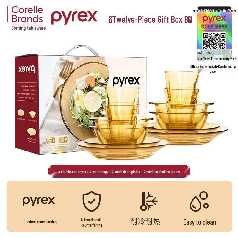 Set de table en verre ambré VISIONS Corning