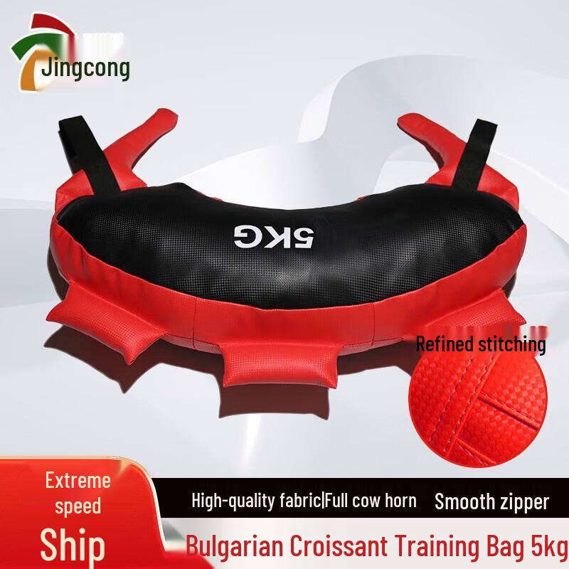 Jingcong Multi-functional Bulgarian Sandbag