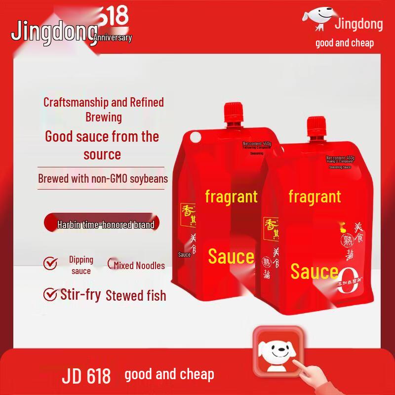 Xiangqi Northeast Soybean Paste
