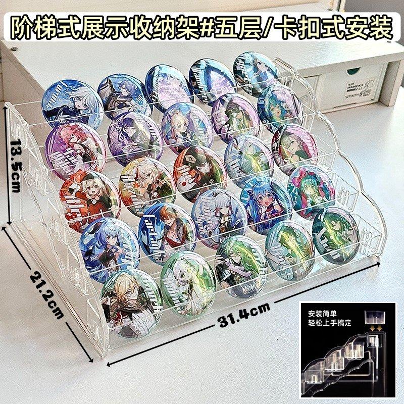 Badge Display Stand Acrylic, Tiered Transparent Collector Shelf for Pins & Anime Merchandise, Desktop Organizer Box
