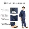 Cotton Samue for Lightweight Ultra Light Cotton Samue Samue Black [Mermaid Ookini] [Ookini] Men, L, [B]
