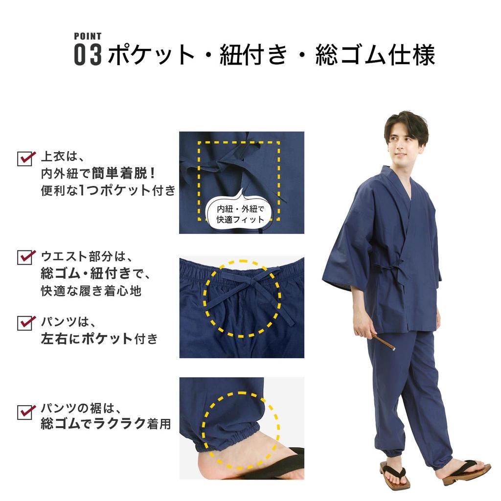 Cotton Samue for Lightweight Ultra Light Cotton Samue Samue Black [Mermaid Ookini] [Ookini] Men, L, [B]