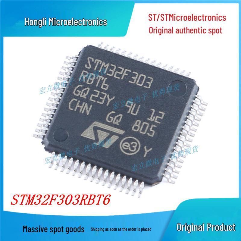 STM32F303RBT6 STMicroelectronics Original LQFP164 Control Chip IC