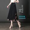 Damen 2026 Eis Seide Weiter Bein Chiffon Rockhose - Sommer Dünn Mittelalter Stil, Acht-Punkt Länge