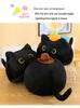 Entzückendes Schwarzes Katzen Plüsch Handwärmer Kissen - Niedliches Cartoon Kissen Spielzeug für Mädchen